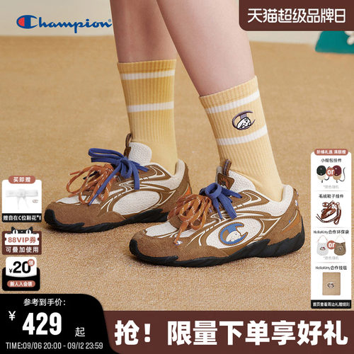 Champion冠军奇遇羽翼鞋