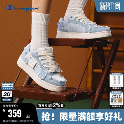 Champion冠军情侣板鞋