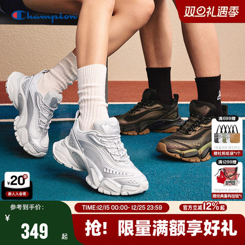 Champion冠军休闲老爹鞋