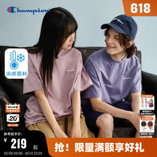 Champion冠军情侣刺绣纯色T恤
