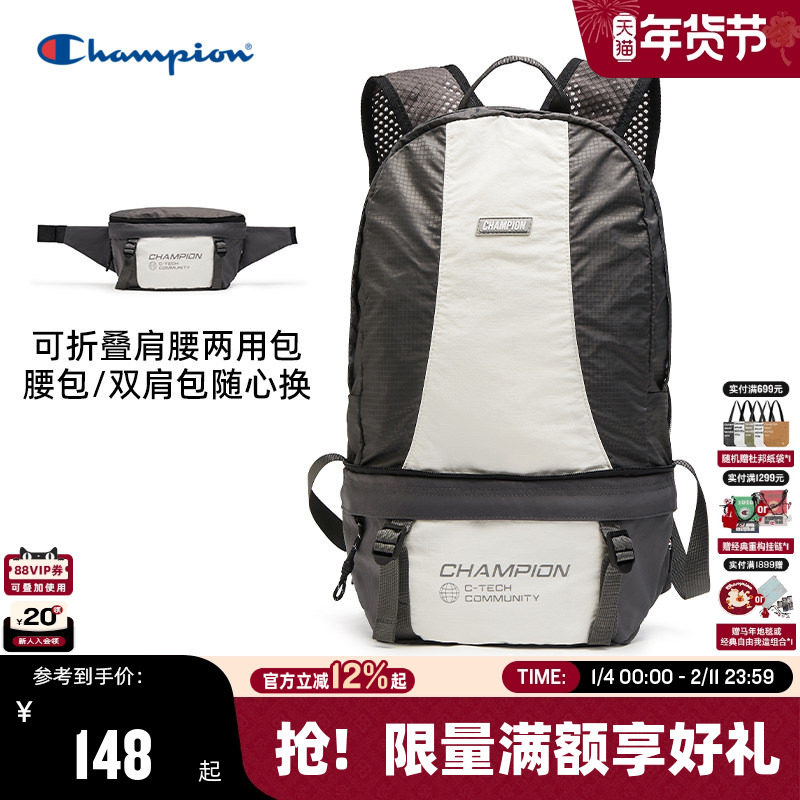 Champion冠军两用包2025秋冬新款男双肩包腰包户外机能轻便女背包