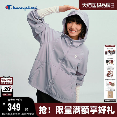 Champion冠军轻薄连帽夹克