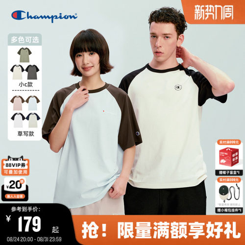 Champion休闲短袖T恤情侣款