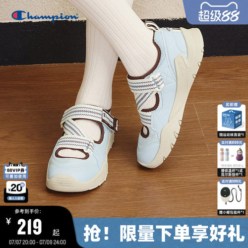 Champion冠军户外运动凉鞋