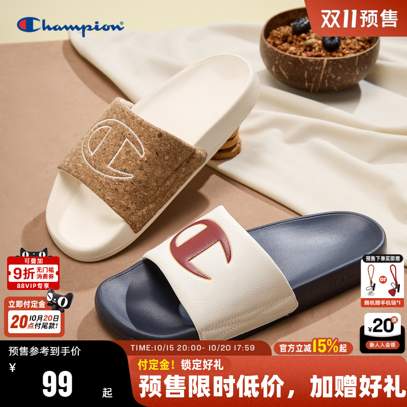 Champion冠军撞色拖鞋