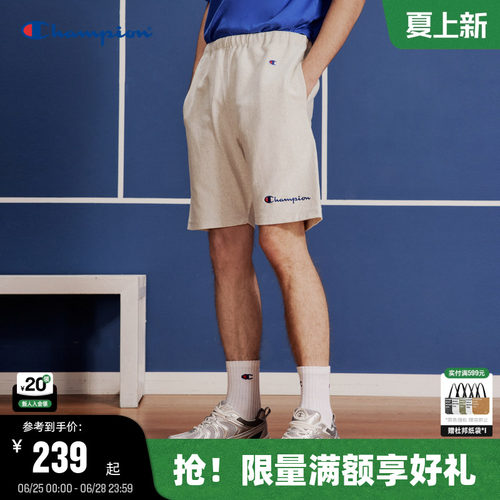 Champion冠军纯棉短裤男
