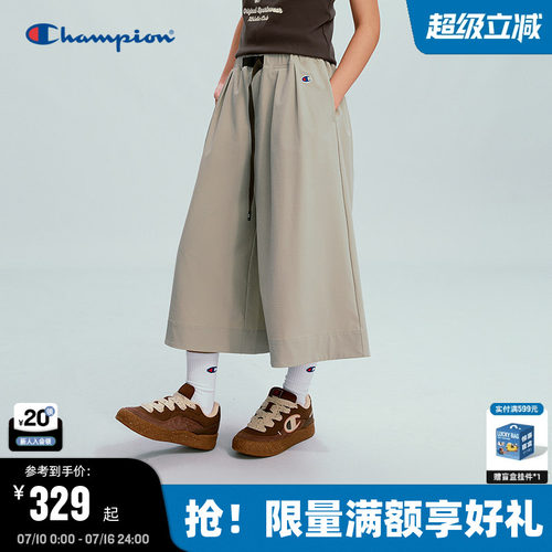 Champion休闲微喇阔腿裤女款