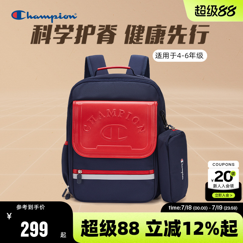 Champion冠军减压护脊反光条