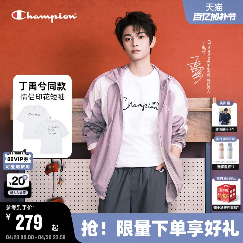 丁禹兮同款Champion冠军短袖T恤男26夏季新款全棉宽松上衣情侣
