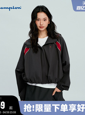 丁禹兮推荐Champion冠军短外套夹克女2026春季新款撞色休闲户外风