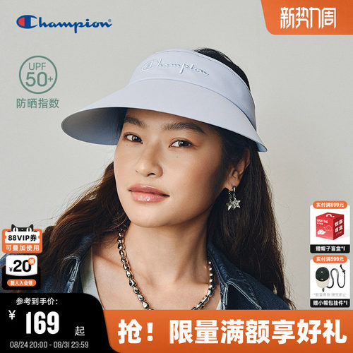 Champion冠军宽檐空顶防晒帽