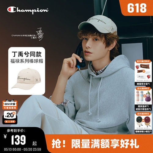 【福禄系列】champion棒球帽