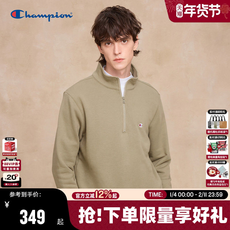 Champion冠军半拉链翻领卫衣男25秋季新款半开襟女休闲开衫外套,男装,卫衣,淘宝优惠券,粉丝福利购,淘宝优惠卷