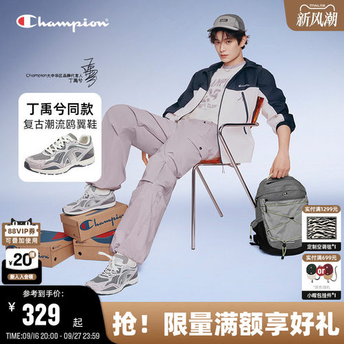 潮流复古 休闲百搭