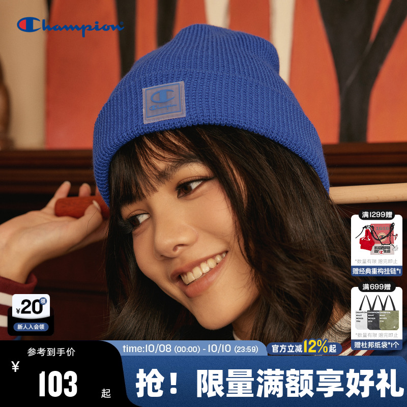 Champion冠军毛线帽情侣针织帽