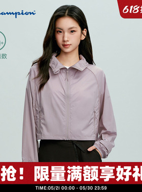 【black系列 防晒】Champion冠军26夏季新款连帽防晒服女轻薄紫色