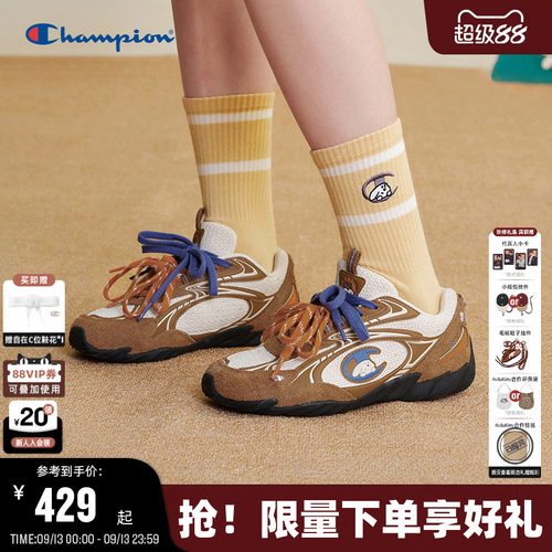 Champion冠军奇遇羽翼鞋