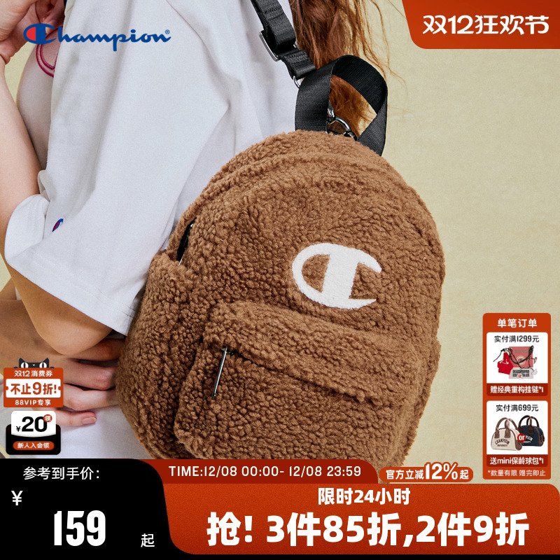 Champion冠军毛绒双肩包