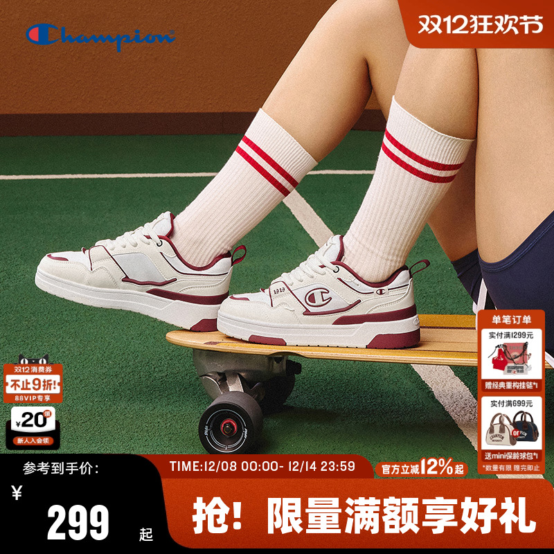 Champion冠军休闲板鞋