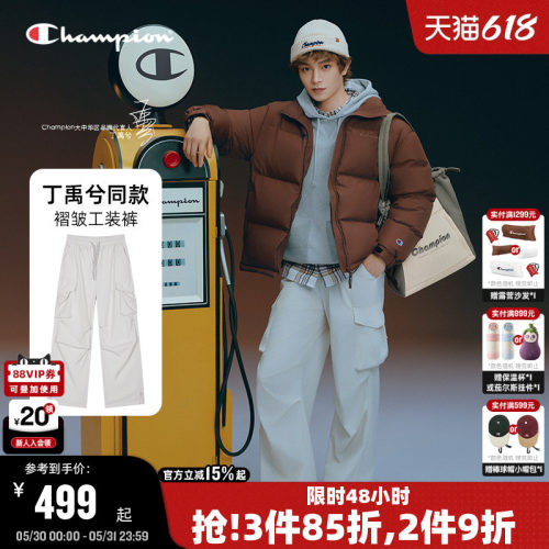 Champion冠军阔腿工装裤女