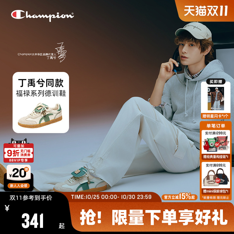 champion冠军福禄T头德训鞋