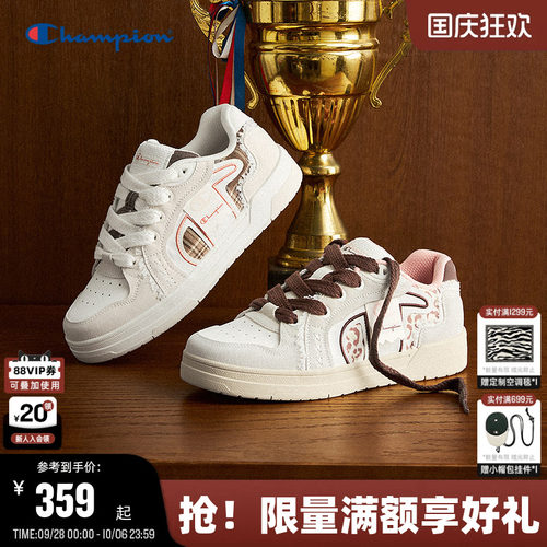 Champion冠军飘带板鞋