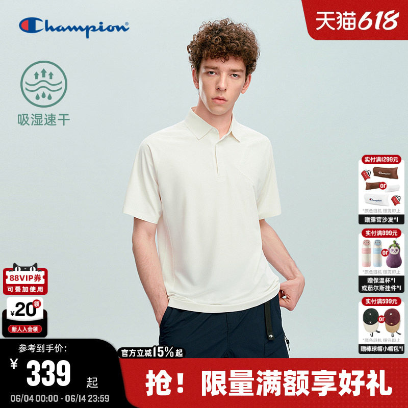 【吸湿速干】Champion冠军短袖polo衫男2026夏季新款速干翻领T恤