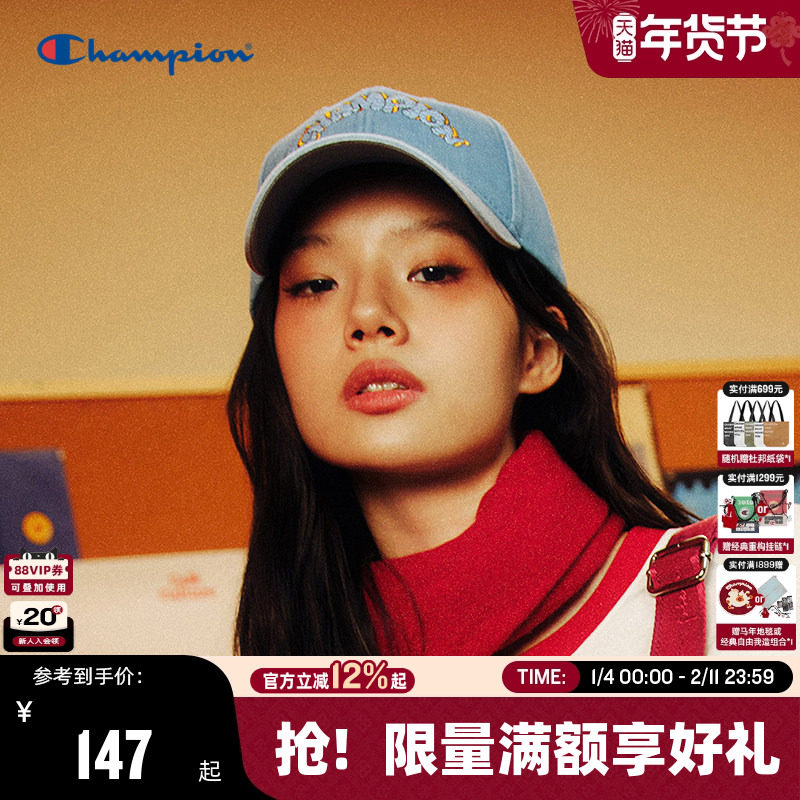 Champion冠军蛇年鸭舌帽女2025春季新款刺绣新年红色棒球帽男潮,运动包/户外包/配件,运动帽,淘宝优惠券,粉丝福利购,淘宝优惠卷