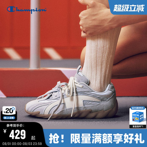 Champion冠军羽翼鞋德训鞋