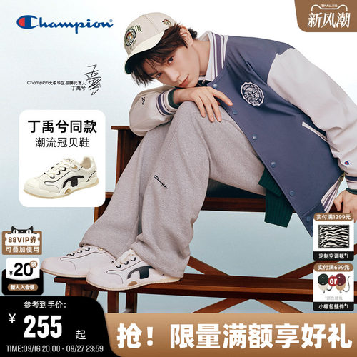Champion冠军冠贝鞋板鞋