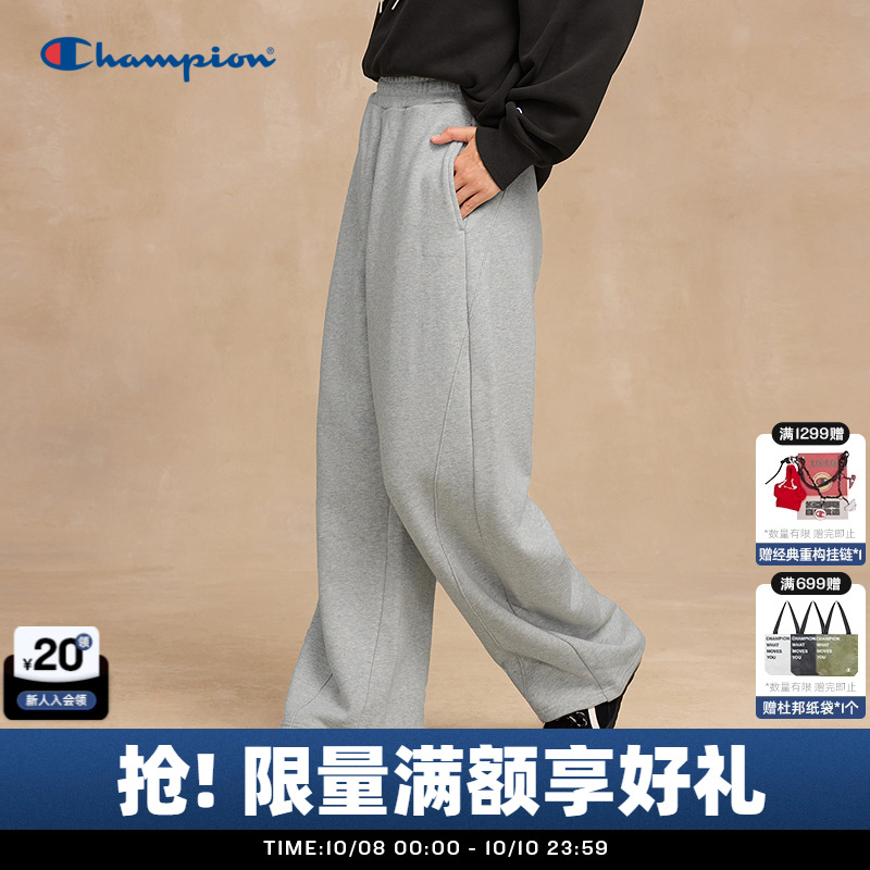 Champion冠军抽绳卫裤女