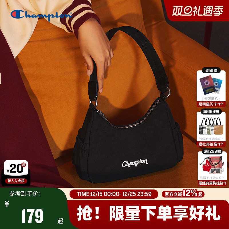 Champion冠军法式腋下包