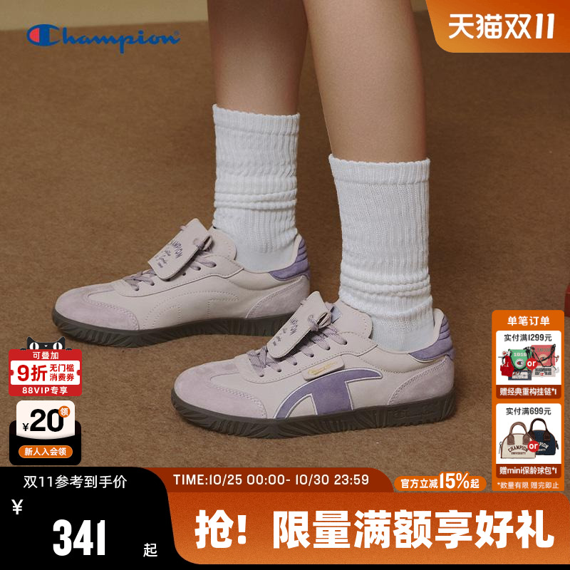 Champion冠军T头德训鞋