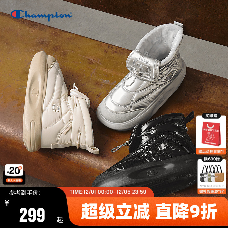 Champion冠军毛绒菠萝靴