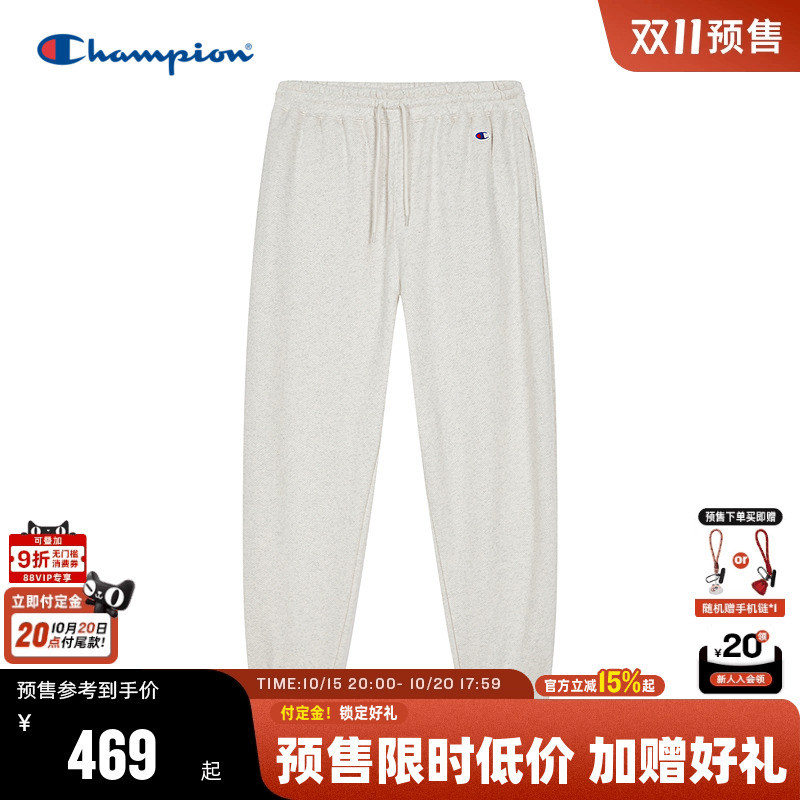 Champion冠军纯色束脚卫裤情侣款