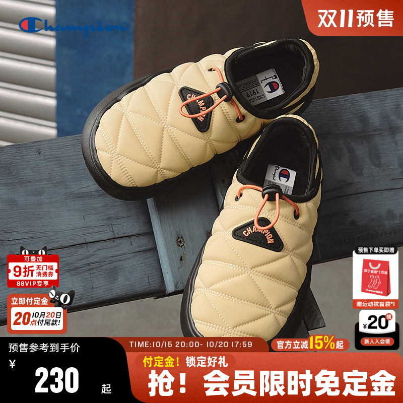 Champion冠军休闲菠萝拖