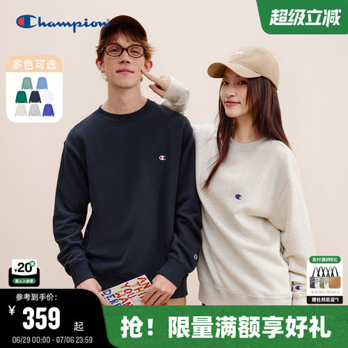 Champion冠军经典款情侣卫衣