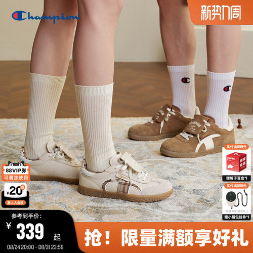 Champion冠军经典T头德训鞋