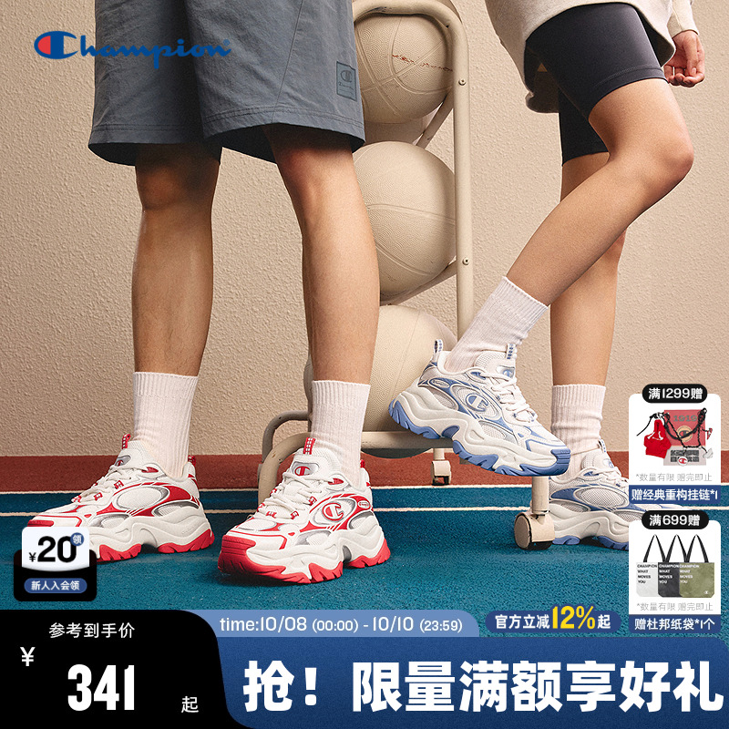 Champion冠军情侣休闲老爹鞋