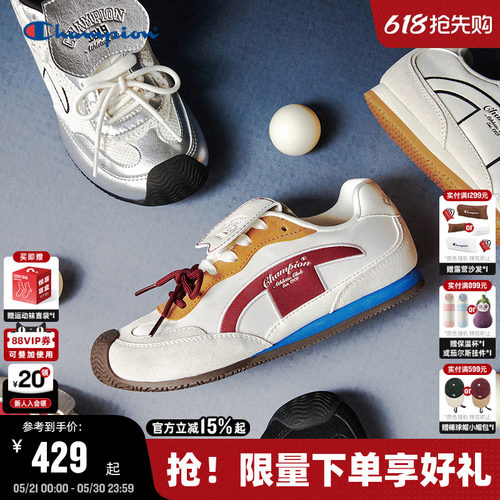 Champion冠军蝶翼跑德训鞋