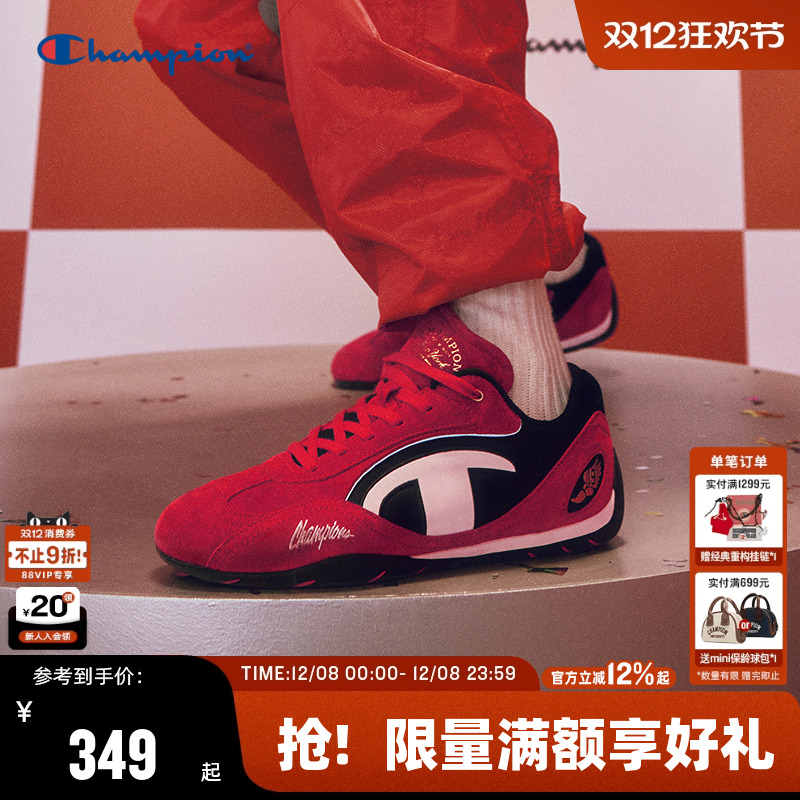 Champion冠军赛车鞋休闲鞋