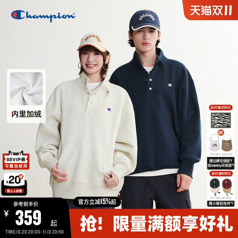 Champion冠军加绒卫衣男2026秋季新款套头立领上衣女美式休闲潮