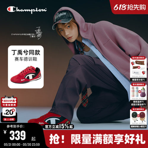 Champion冠军赛车鞋休闲鞋