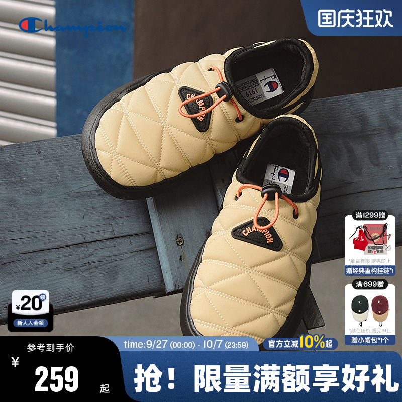 Champion冠军休闲菠萝拖