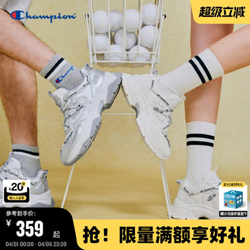 Champion冠军复古老爹鞋