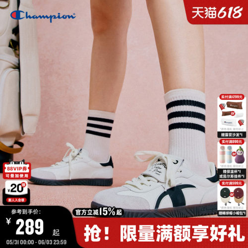 Champion冠军休闲德训鞋