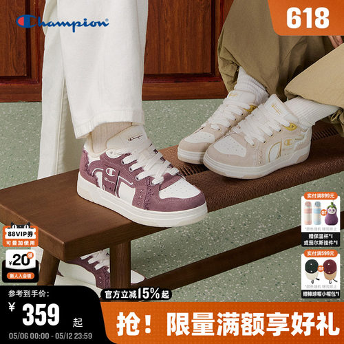 Champion冠军飘带板鞋