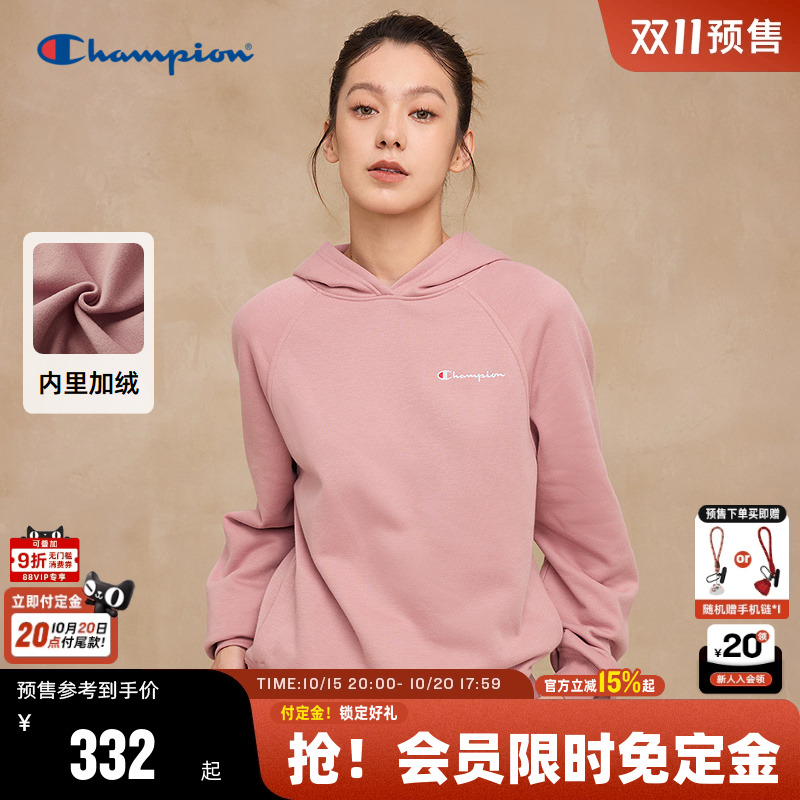 Champion冠军连帽加绒卫衣女