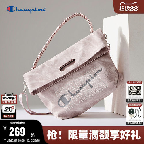 Champion冠军大容量单肩包