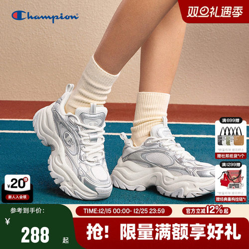 Champion冠军星云千层老爹鞋